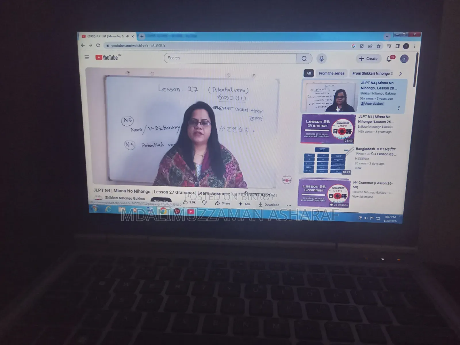 ল্যাপটপ HP EliteBook 2560P 4GB Intel Core I3 HDD 256GB