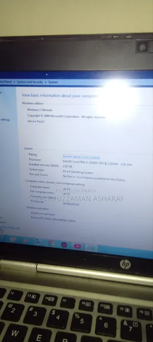 ল্যাপটপ HP EliteBook 2560P 4GB Intel Core I3 HDD 256GB