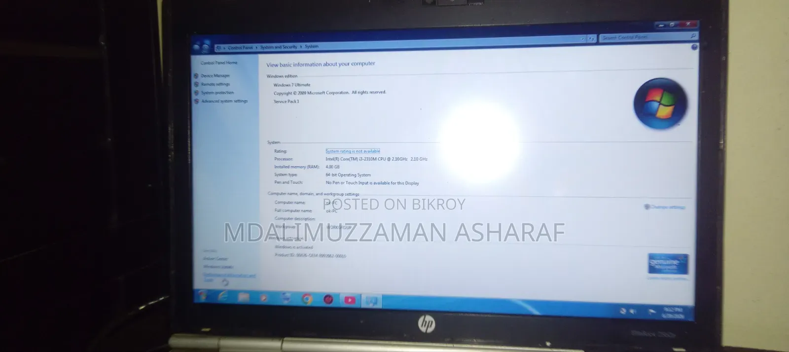 ল্যাপটপ HP EliteBook 2560P 4GB Intel Core I3 HDD 256GB