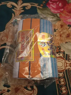 প্রিমিয়াম লুঙ্গি