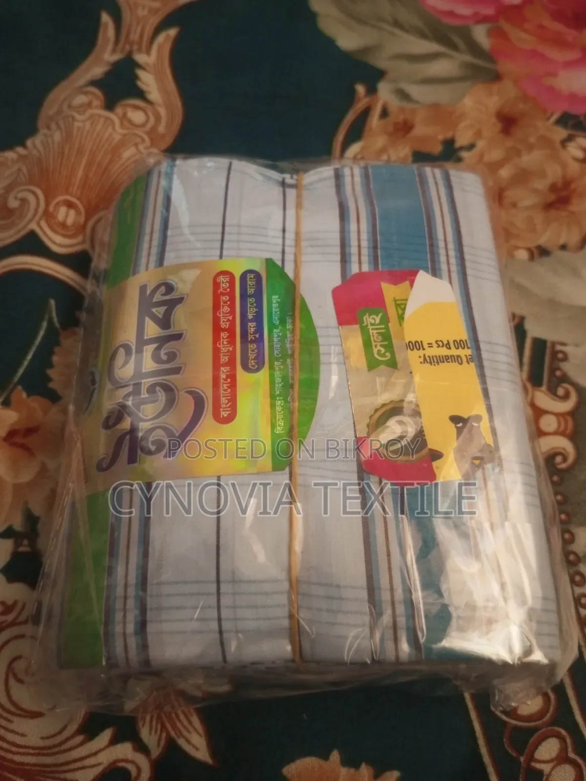 প্রিমিয়াম লুঙ্গি