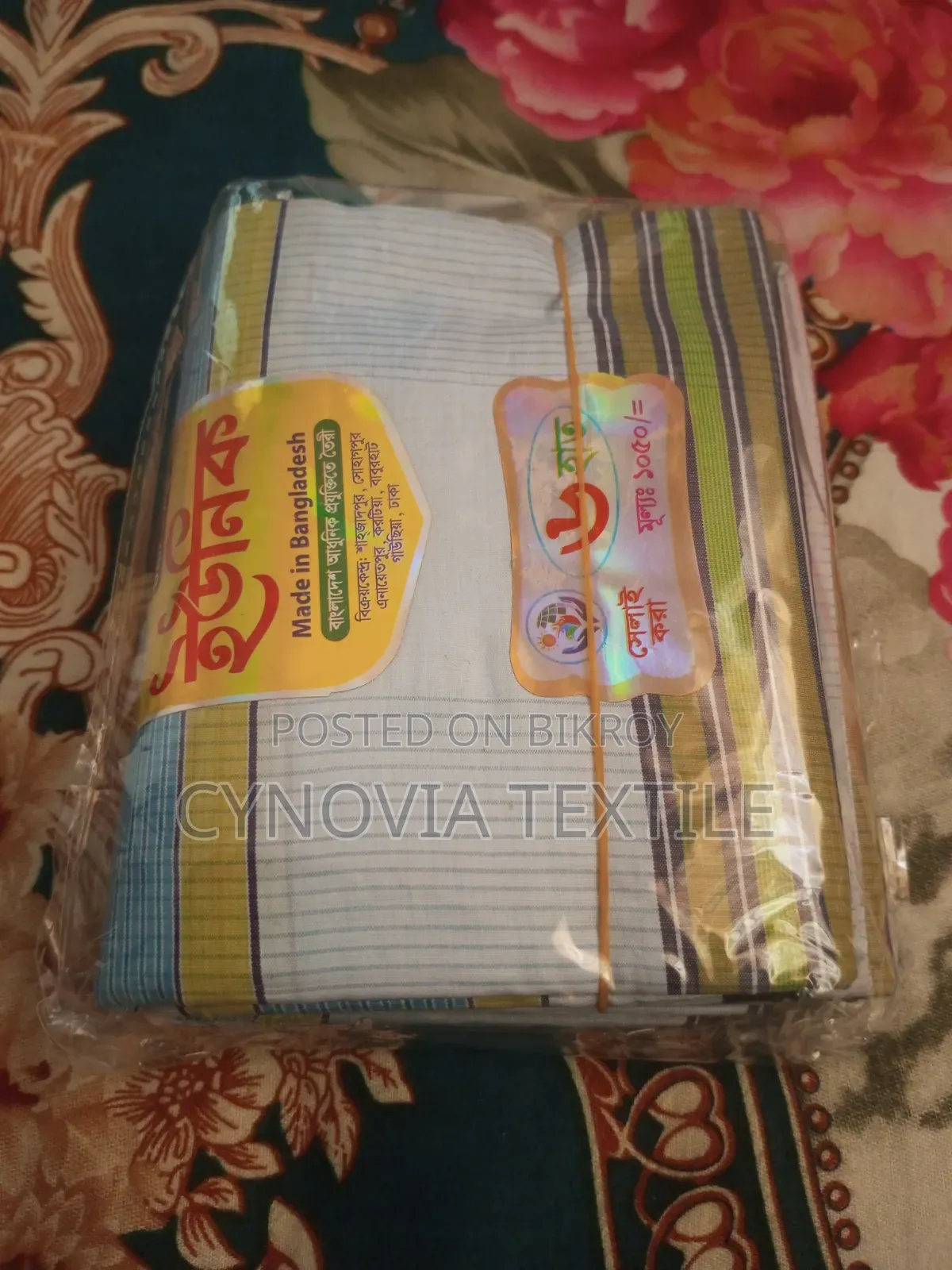 প্রিমিয়াম লুঙ্গি