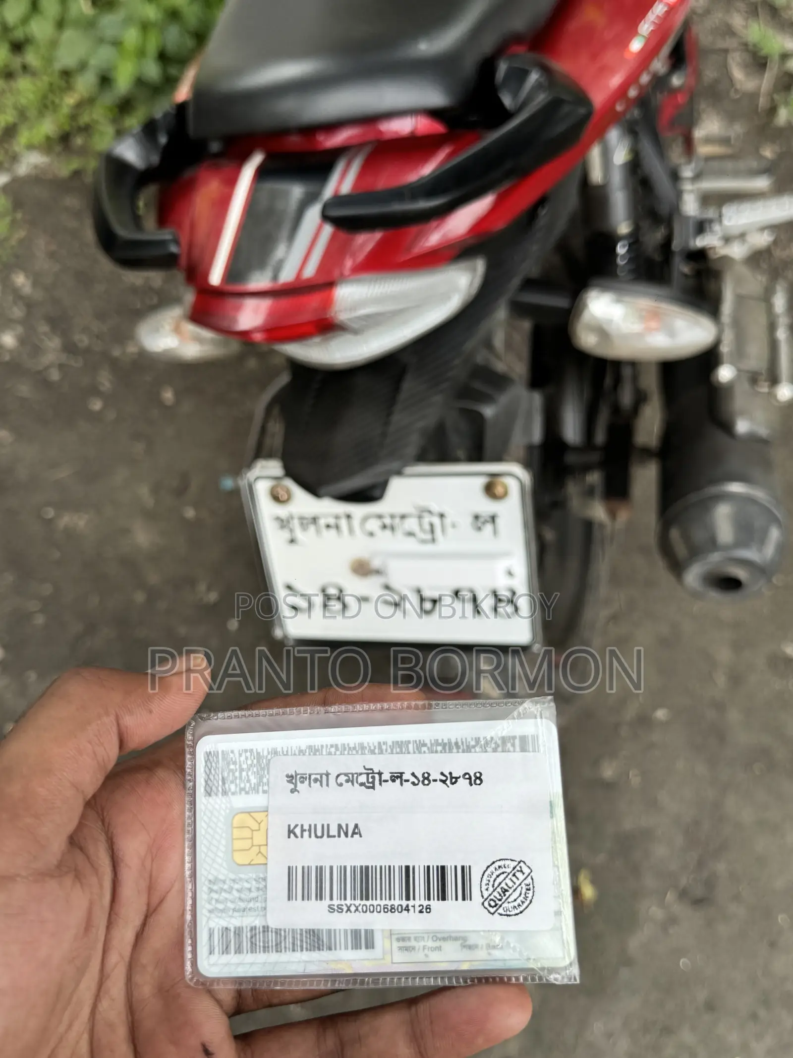 TVS Apache RTR 160 2V 2023 Red