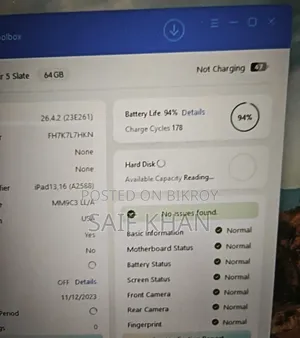 অ্যাপল আইপ্যাড এয়ার (২০২২) ৬৪ জিবি গ্রে