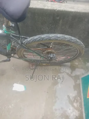 সাইকেল আমার প্রয়োজন
