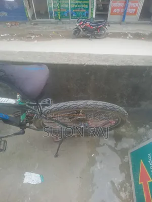 সাইকেল আমার প্রয়োজন