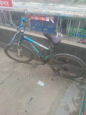 সাইকেল আমার প্রয়োজন