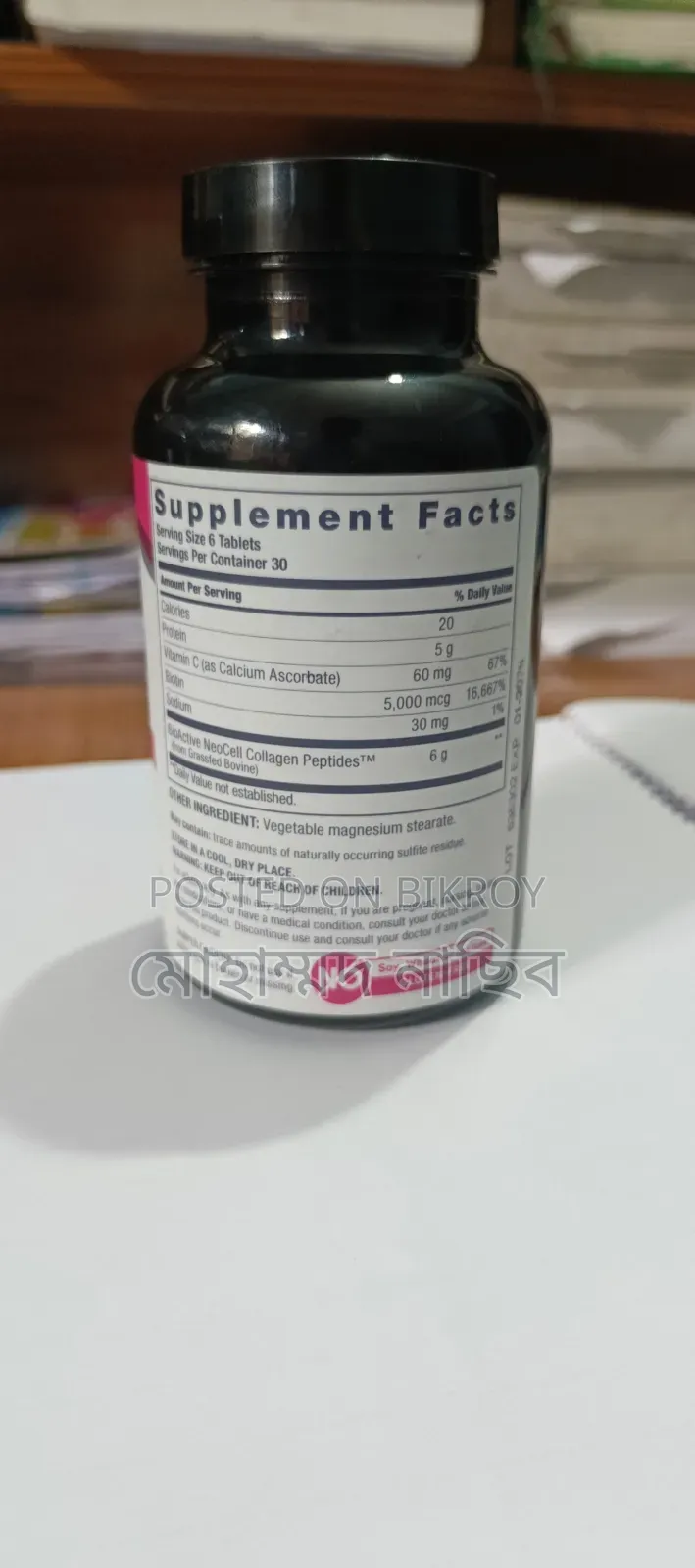 Neocell Collagen Peptides
