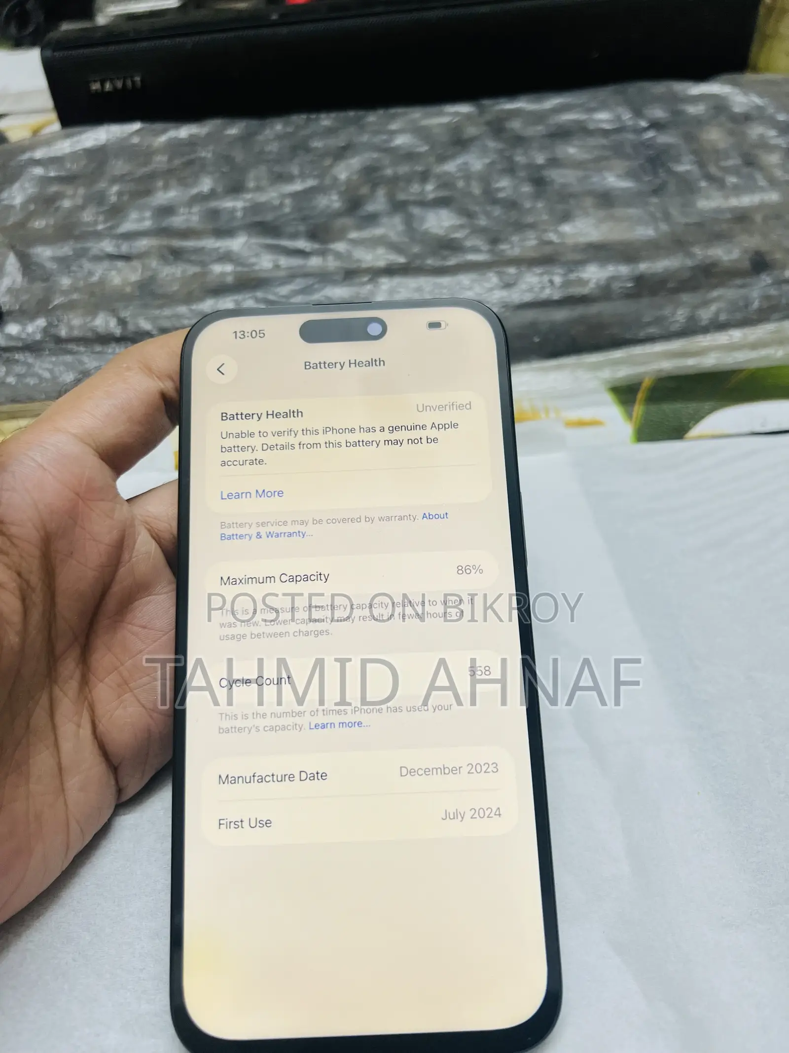 অ্যাপল আইফোন ১৫ প্রো ম্যাক্স ৫১২ জিবি ব্লু