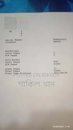 Epson L1118 Printer