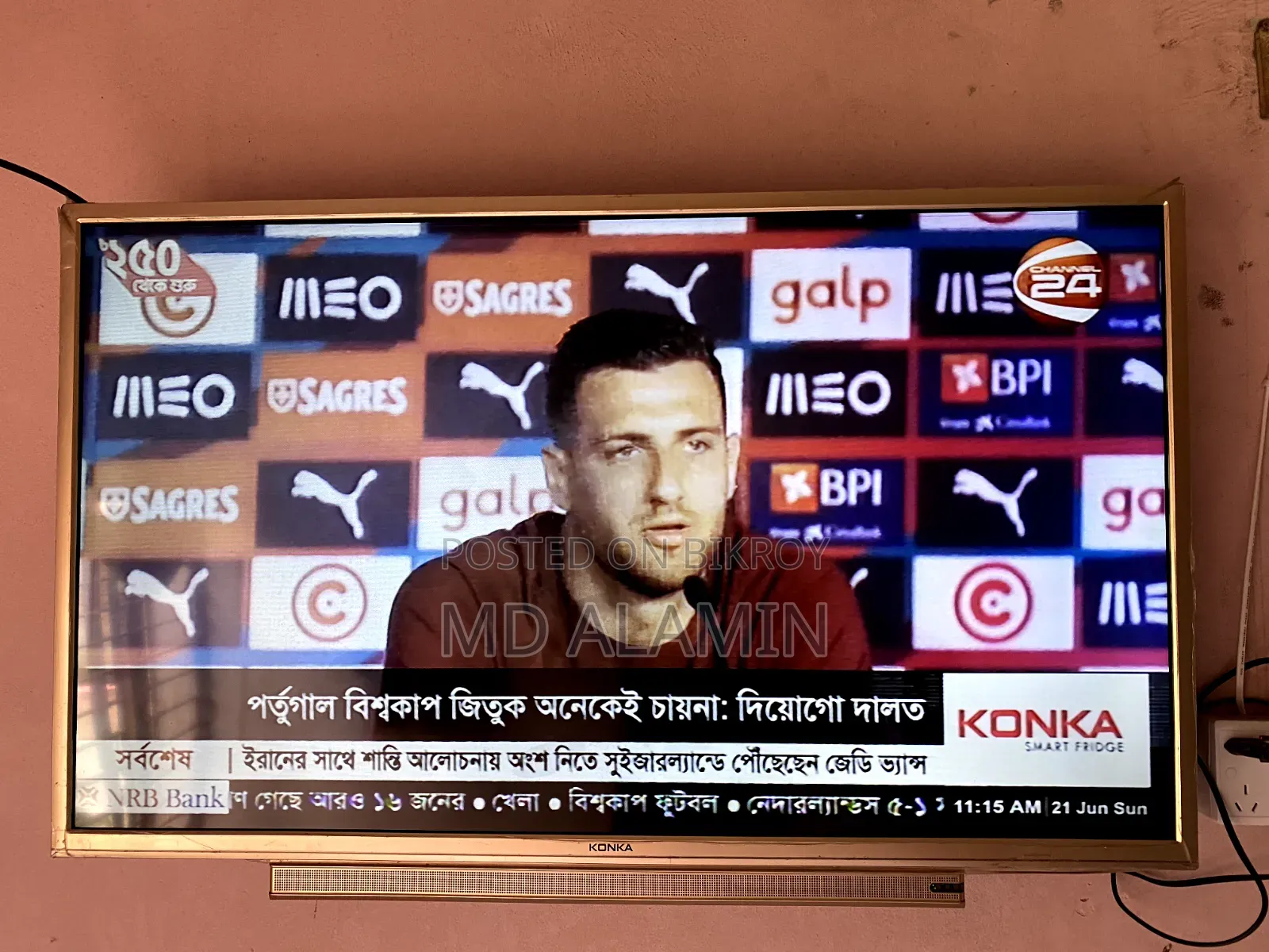 কনকা ৪৩ ইঞ্চি টিভি