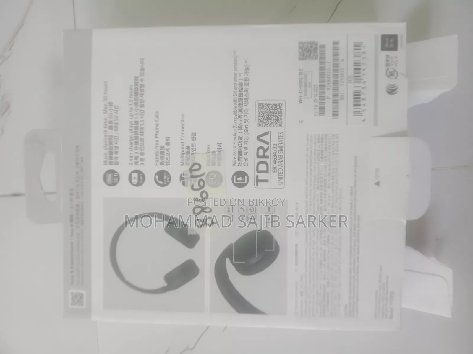 Sony Wh-Ch520 ওয়্যারলেস হেডফোন