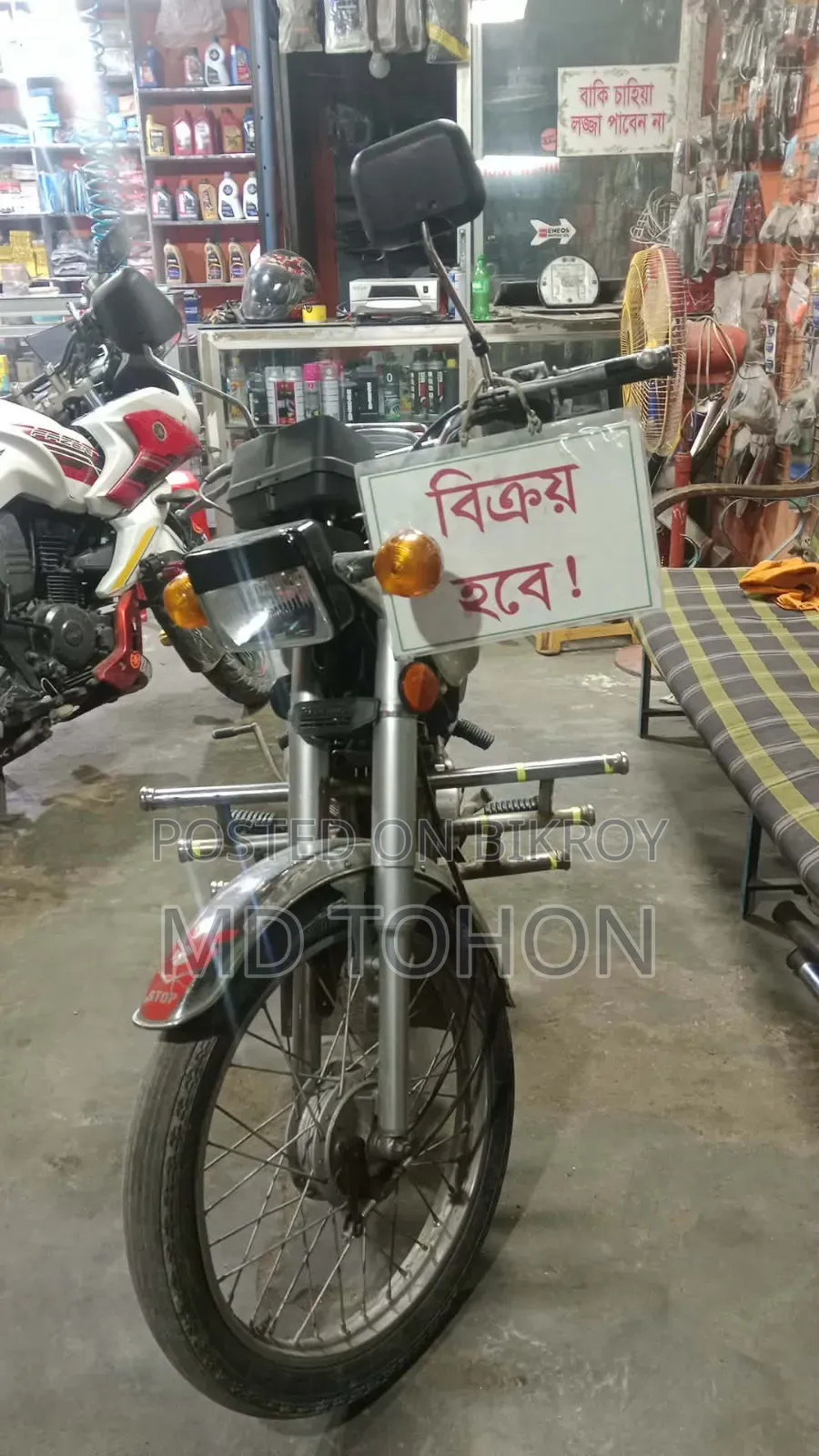 Honda 1990 Silver