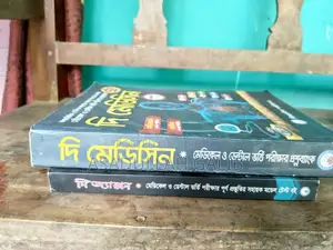 Admission Book