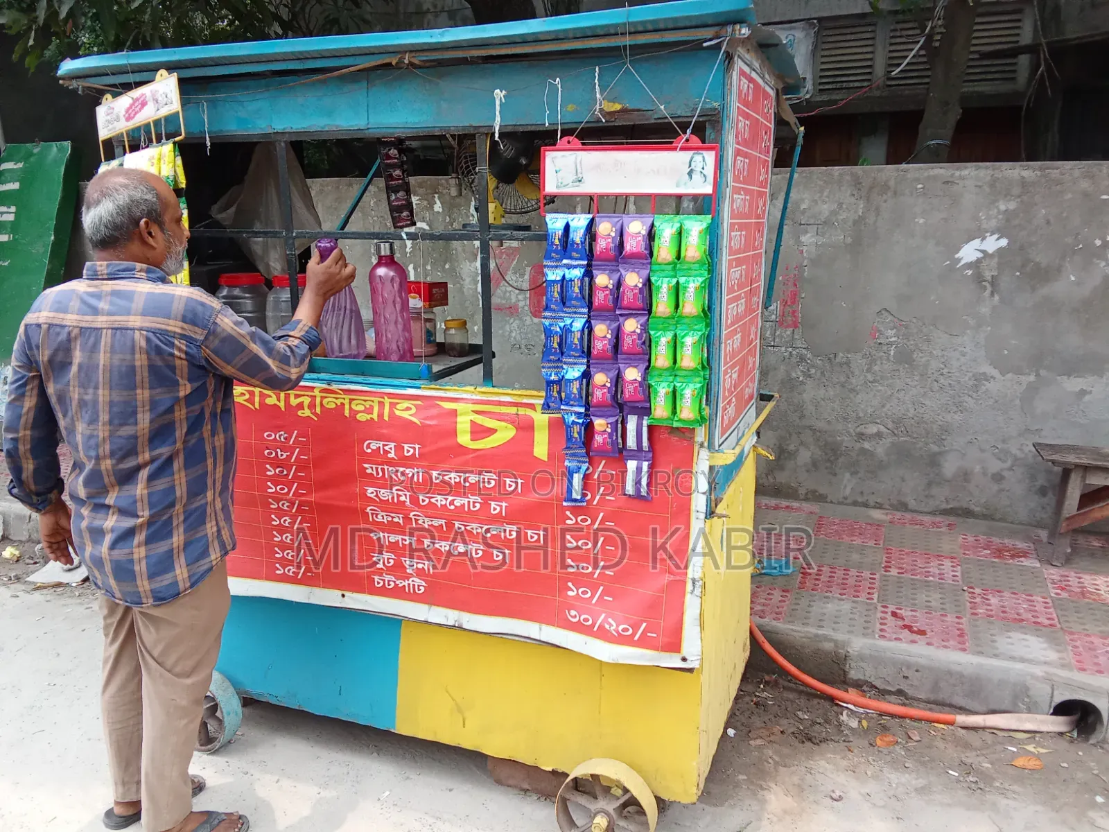 Food Cart For Sale
