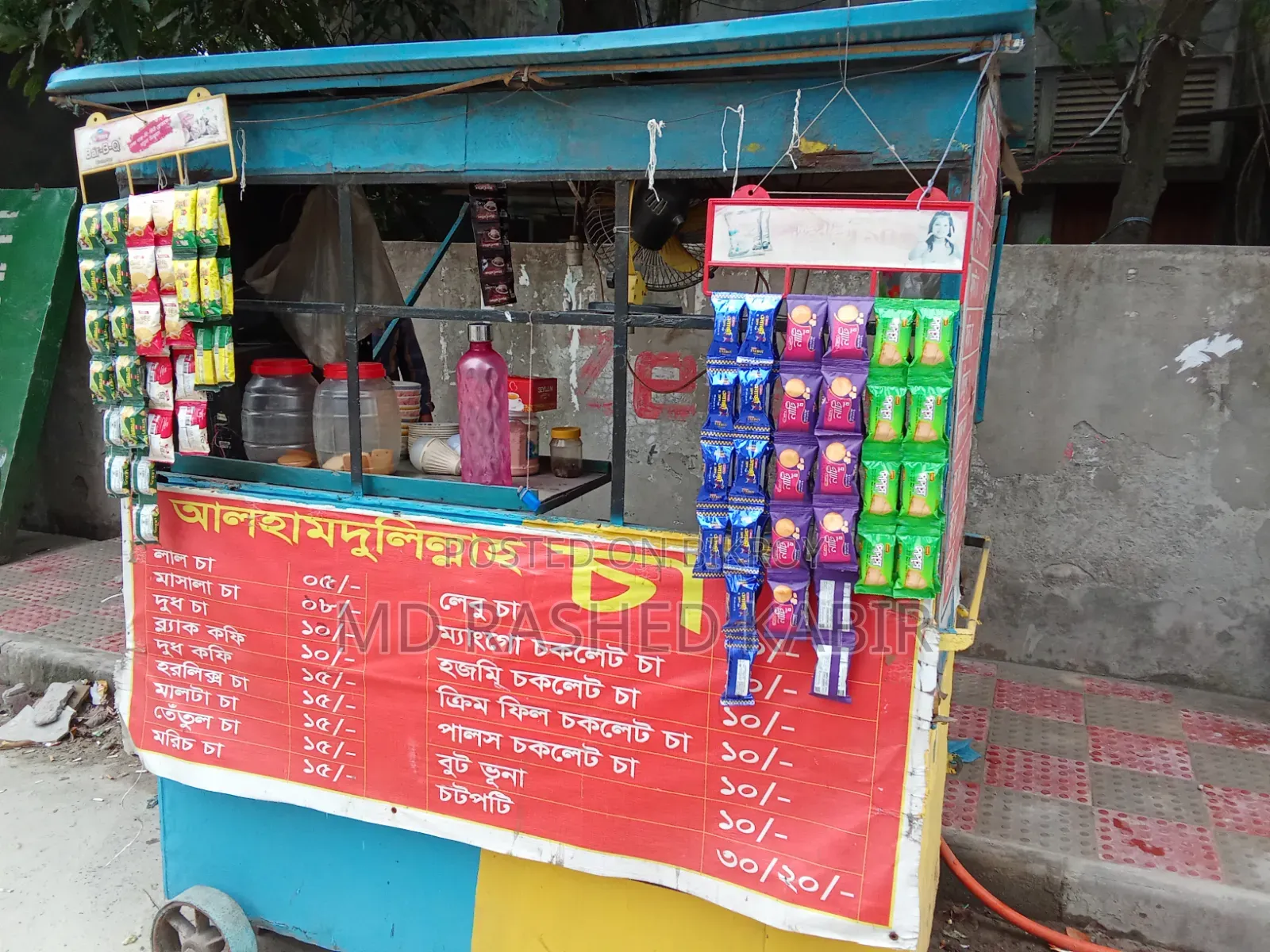 Food Cart For Sale