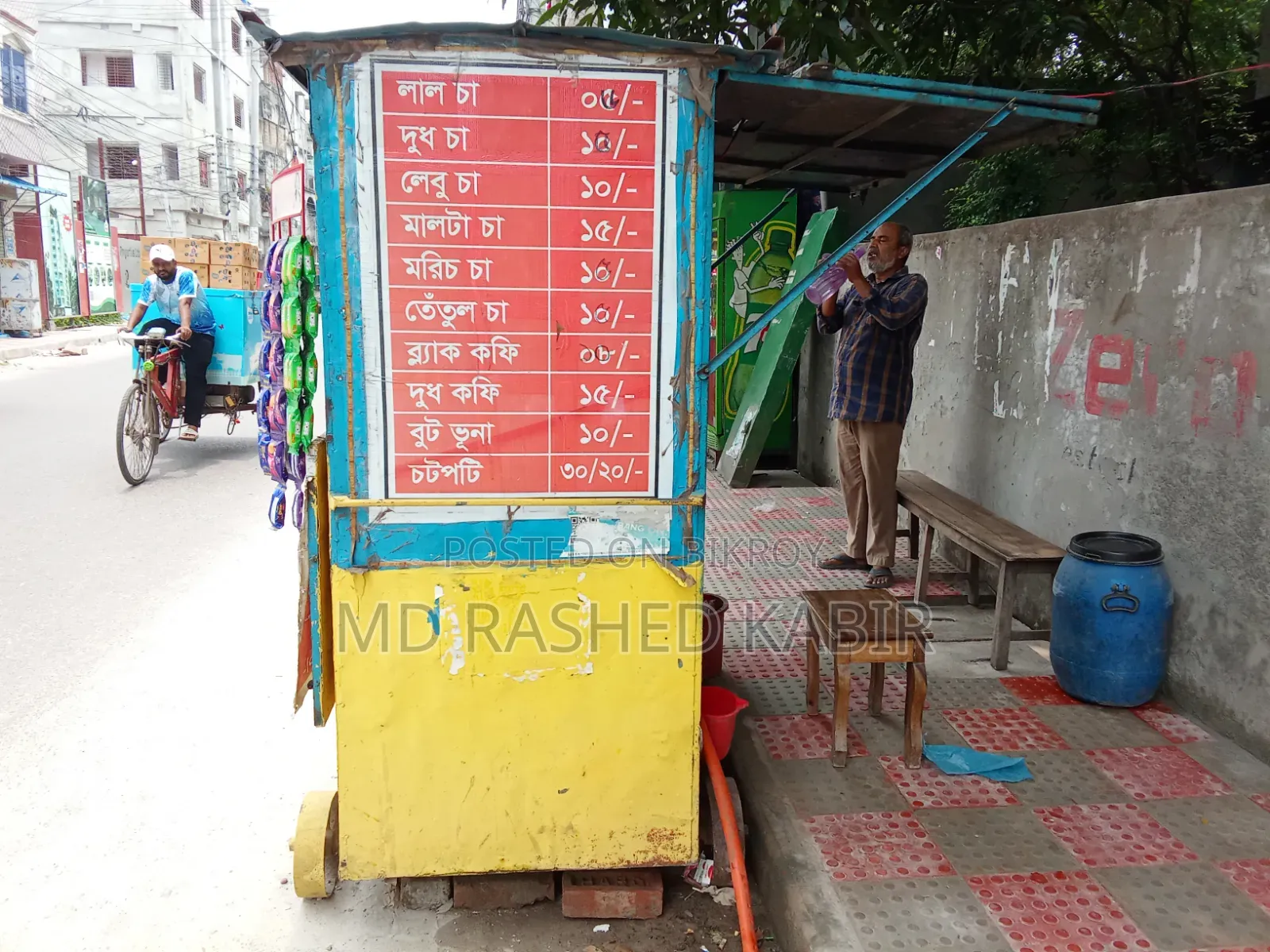 Food Cart For Sale