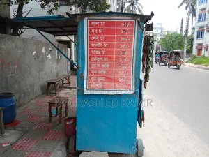 Food Cart For Sale
