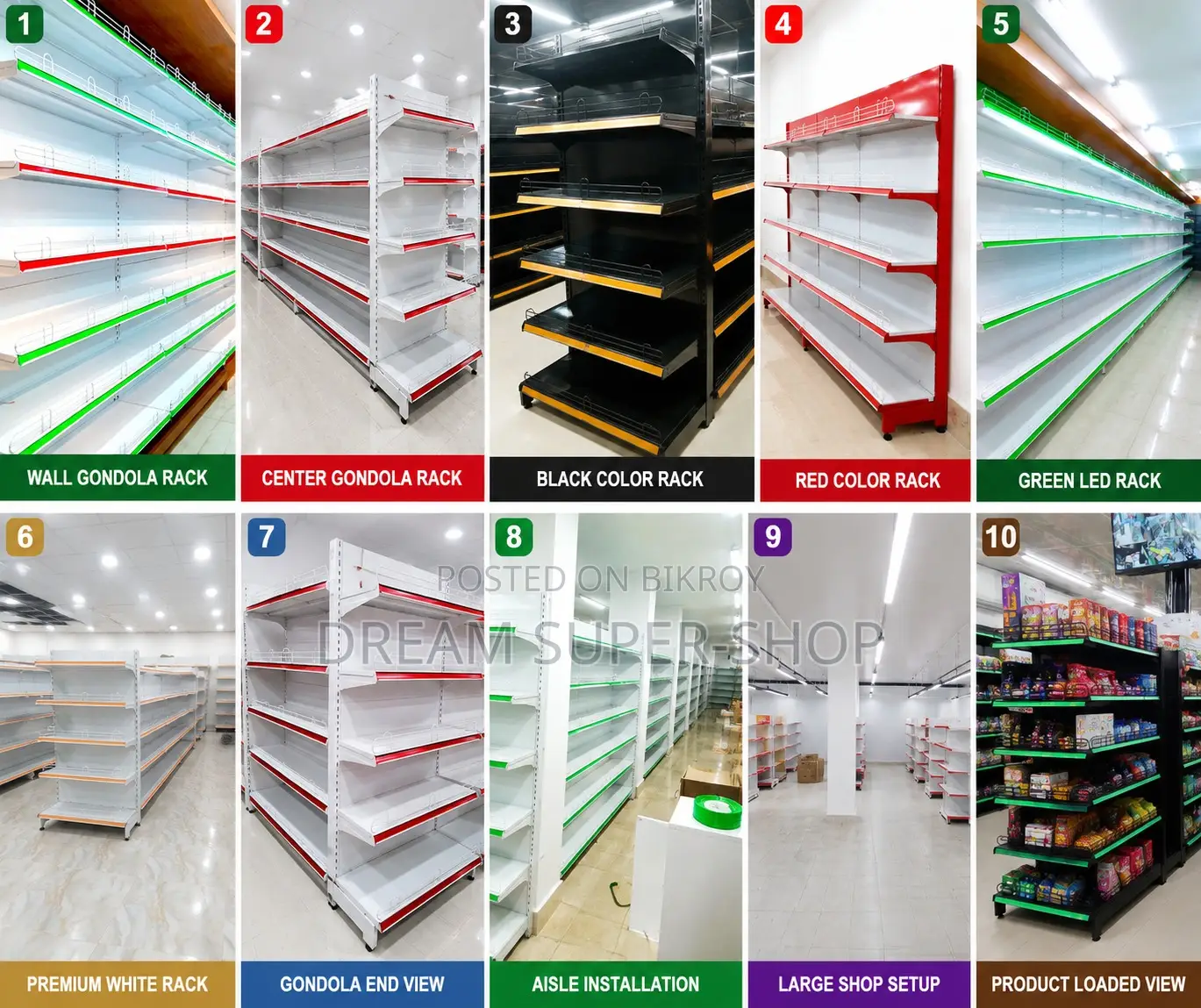 Display Rack