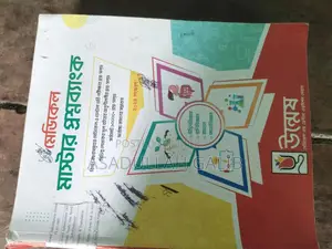 Admission Book