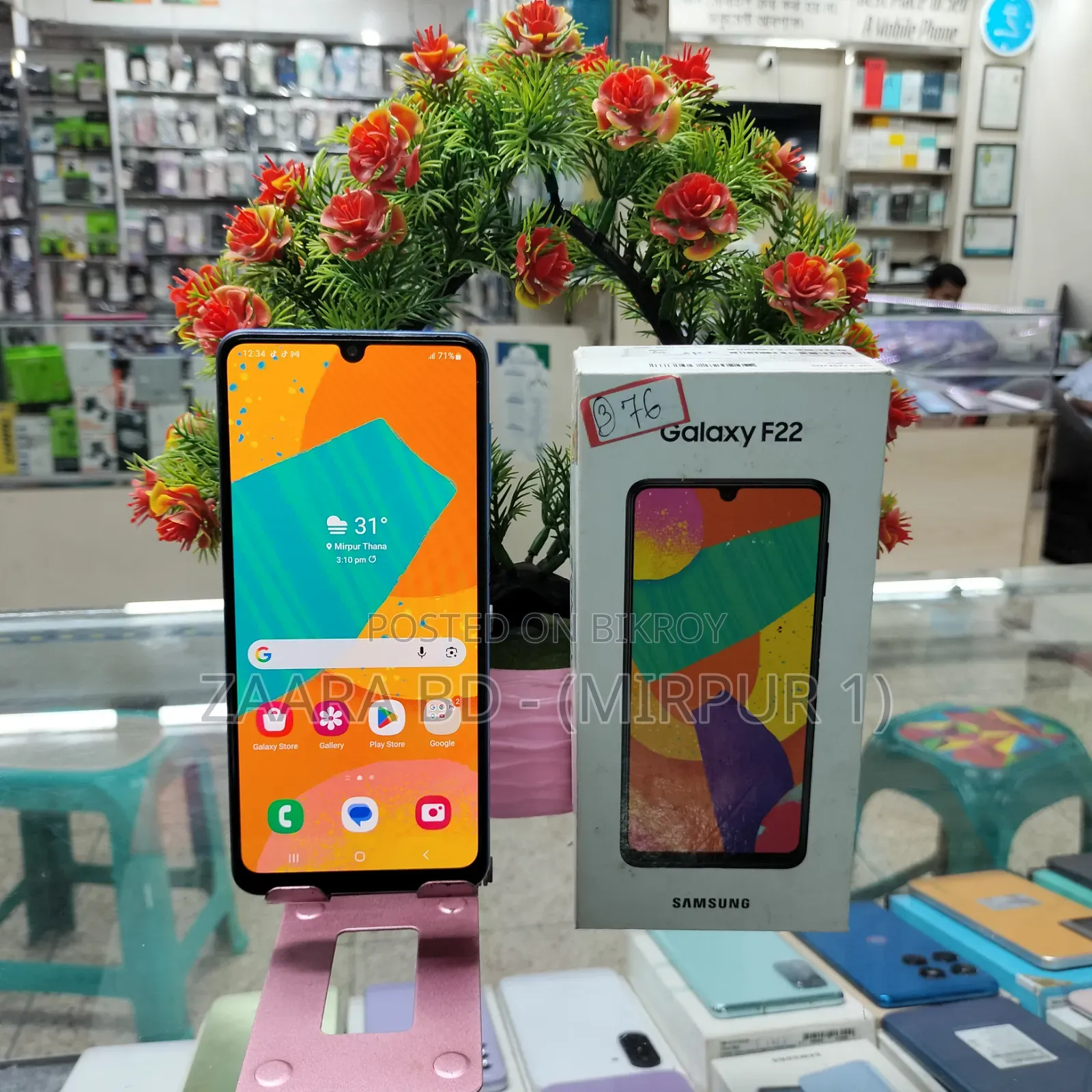 Samsung Galaxy F22 128 GB Blue