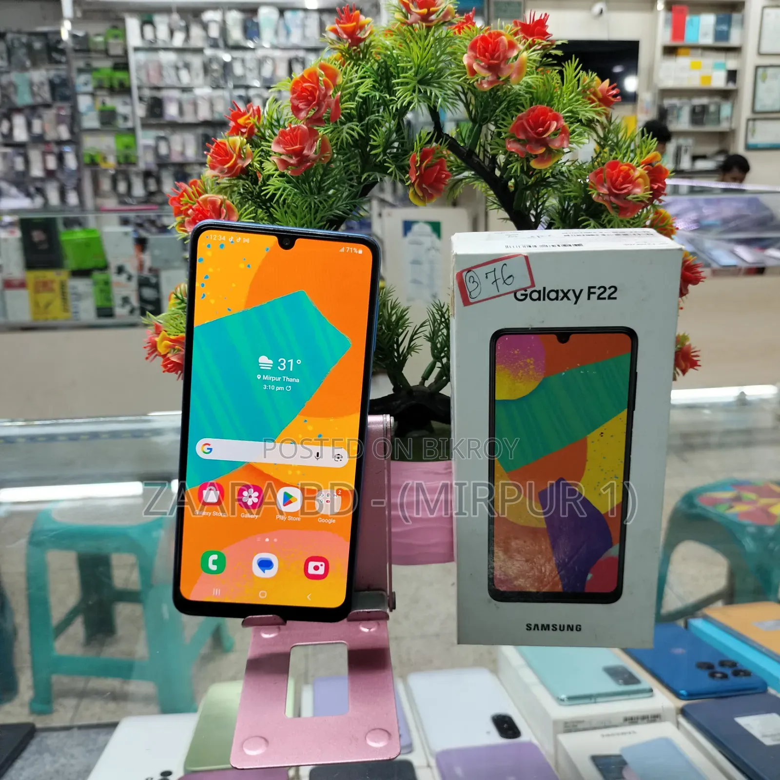 Samsung Galaxy F22 128 GB Blue