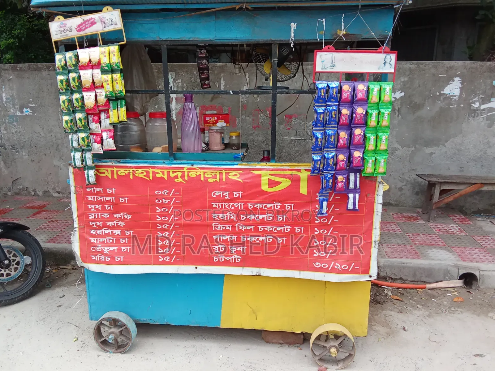 Food Cart For Sale