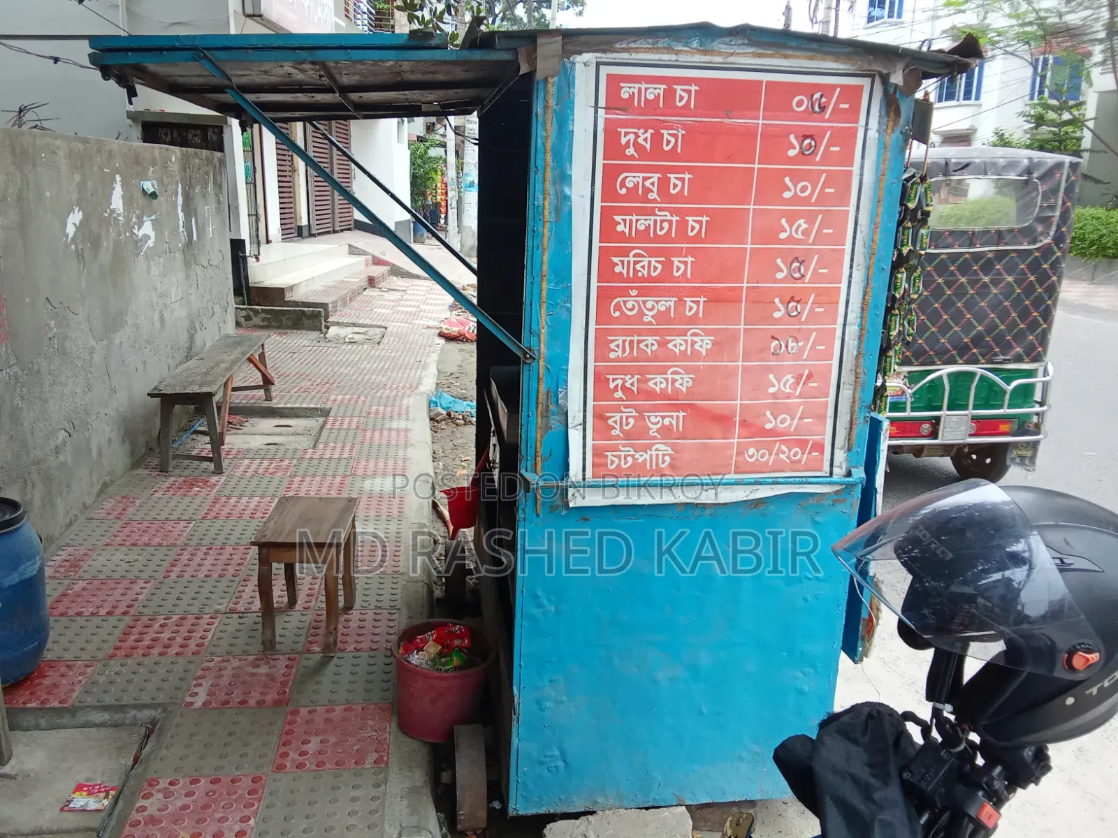 Food Cart For Sale