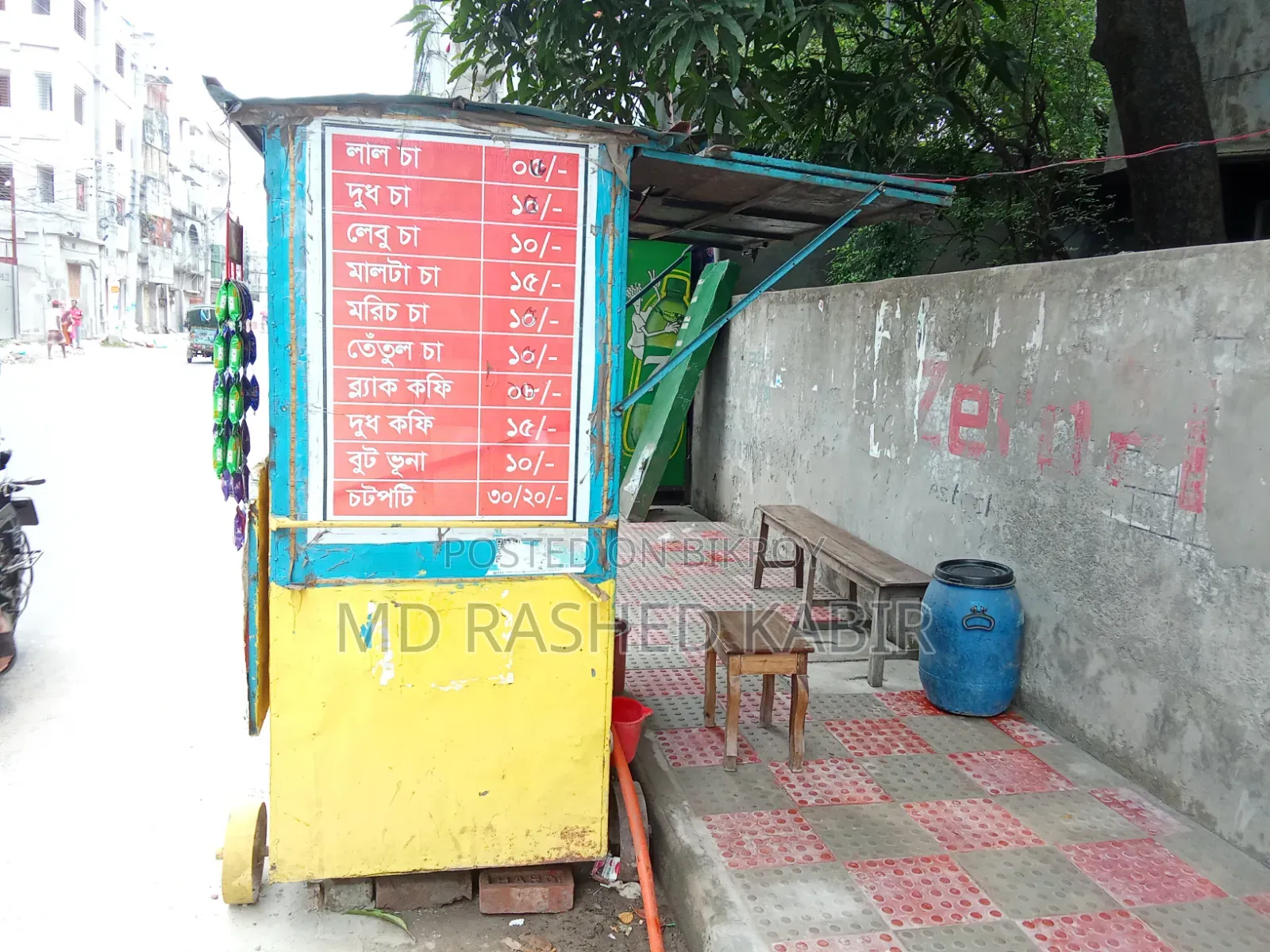 Food Cart For Sale
