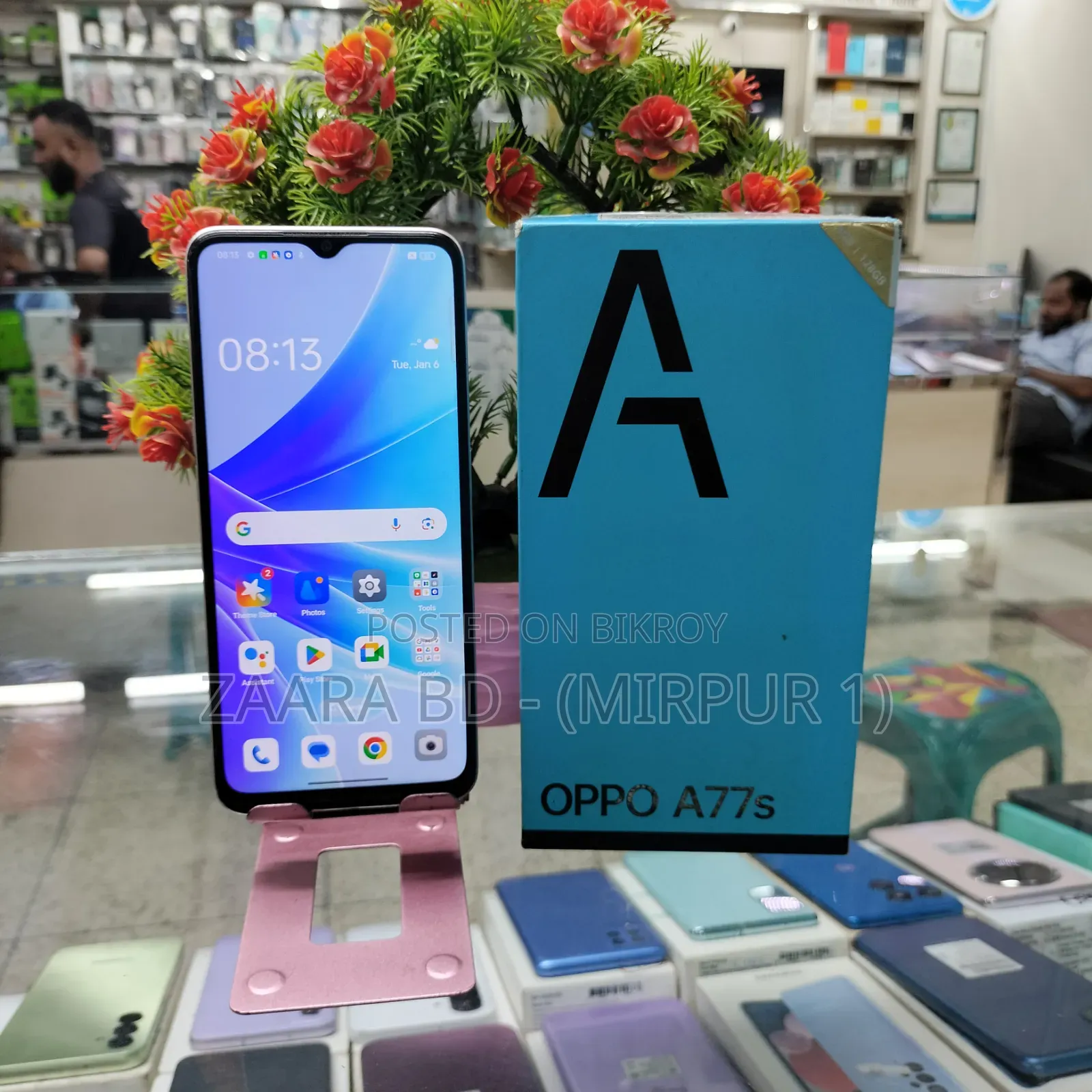 অপো এ৭৭এস ১২৮ জিবি লাল