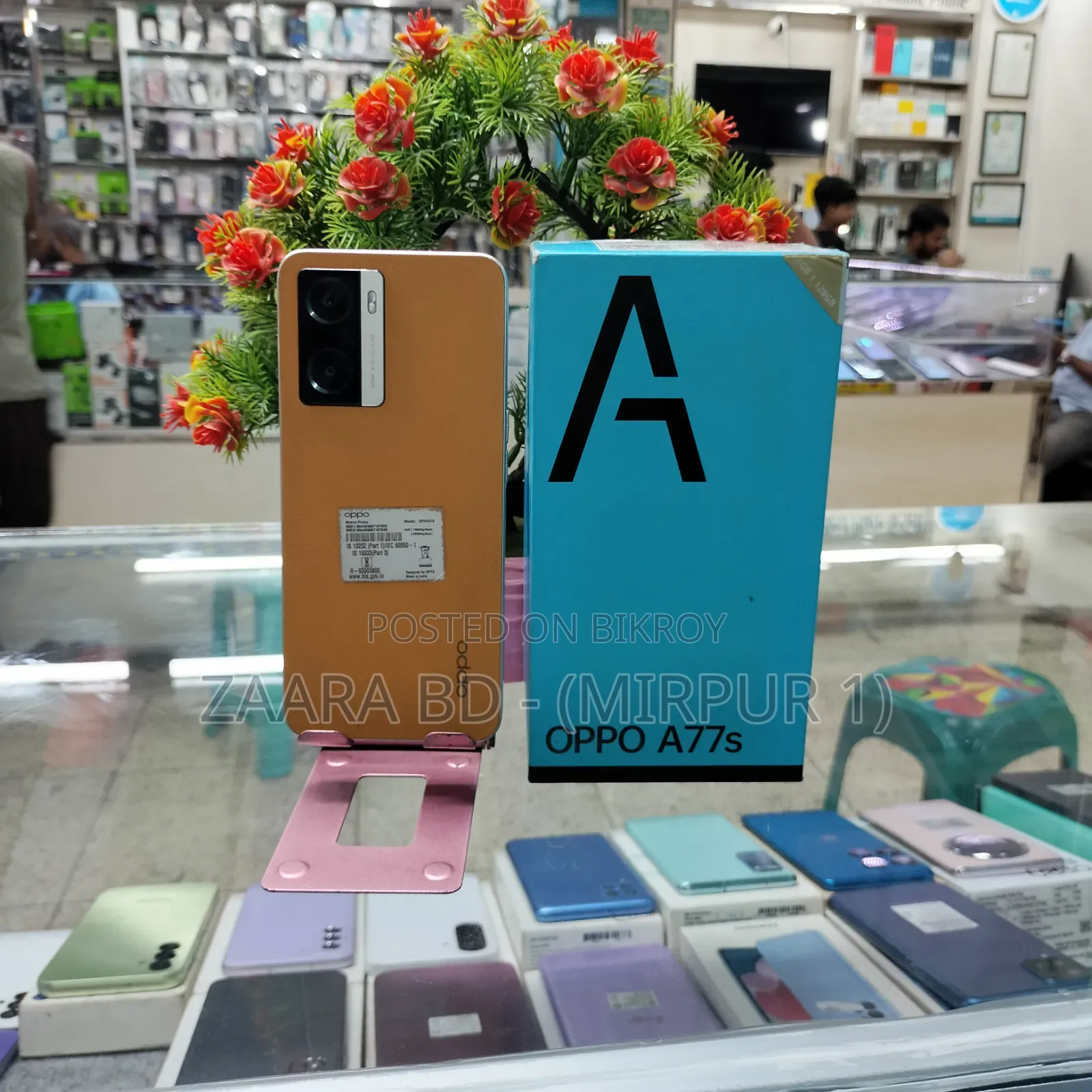 অপো এ৭৭এস ১২৮ জিবি লাল