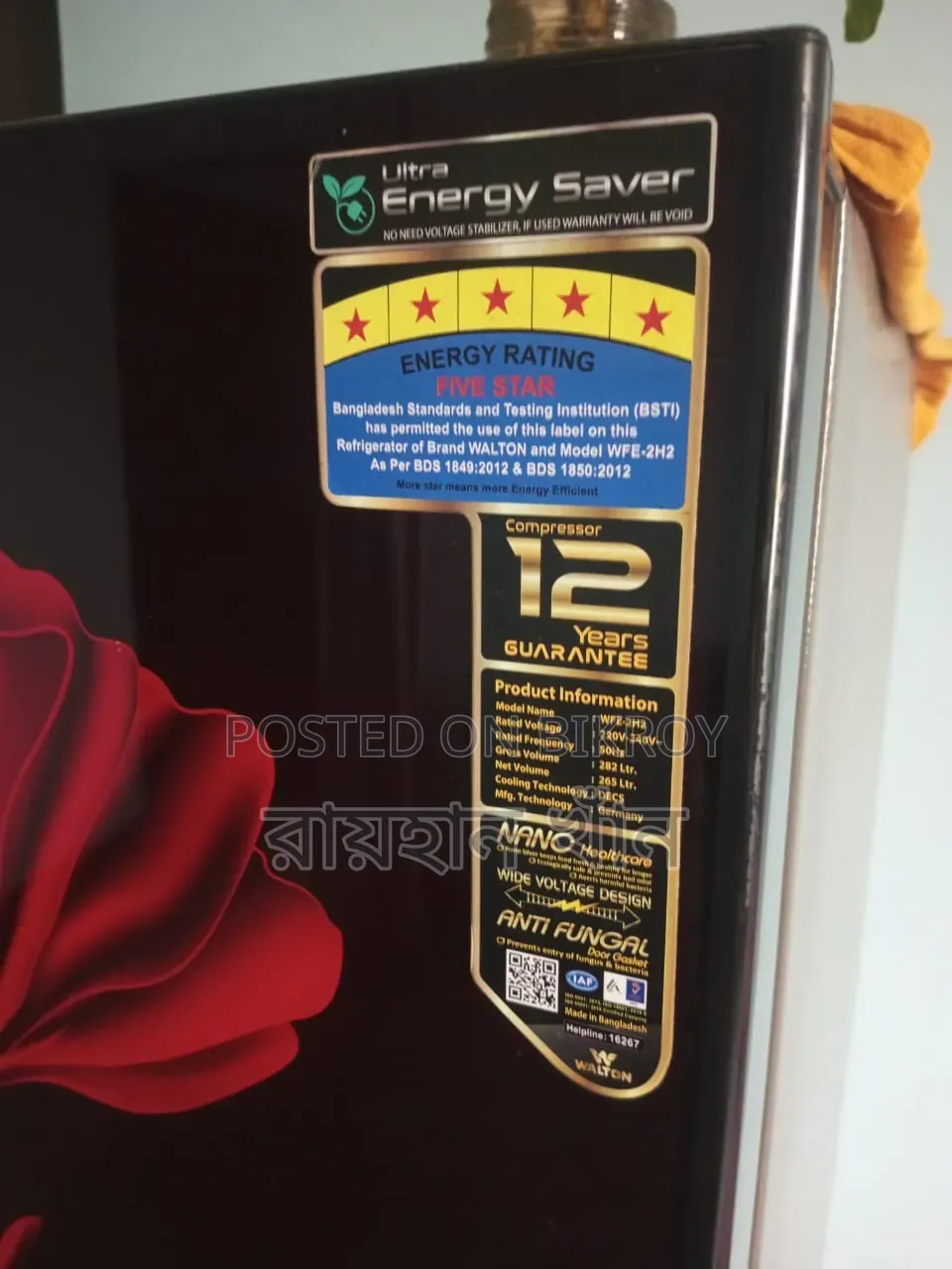 Walton 265L Inverter Refrigerator - Good Condition