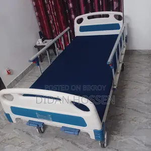 For Sale: Hospital/Patient Bed