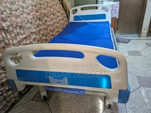 For Sale: Hospital/Patient Bed