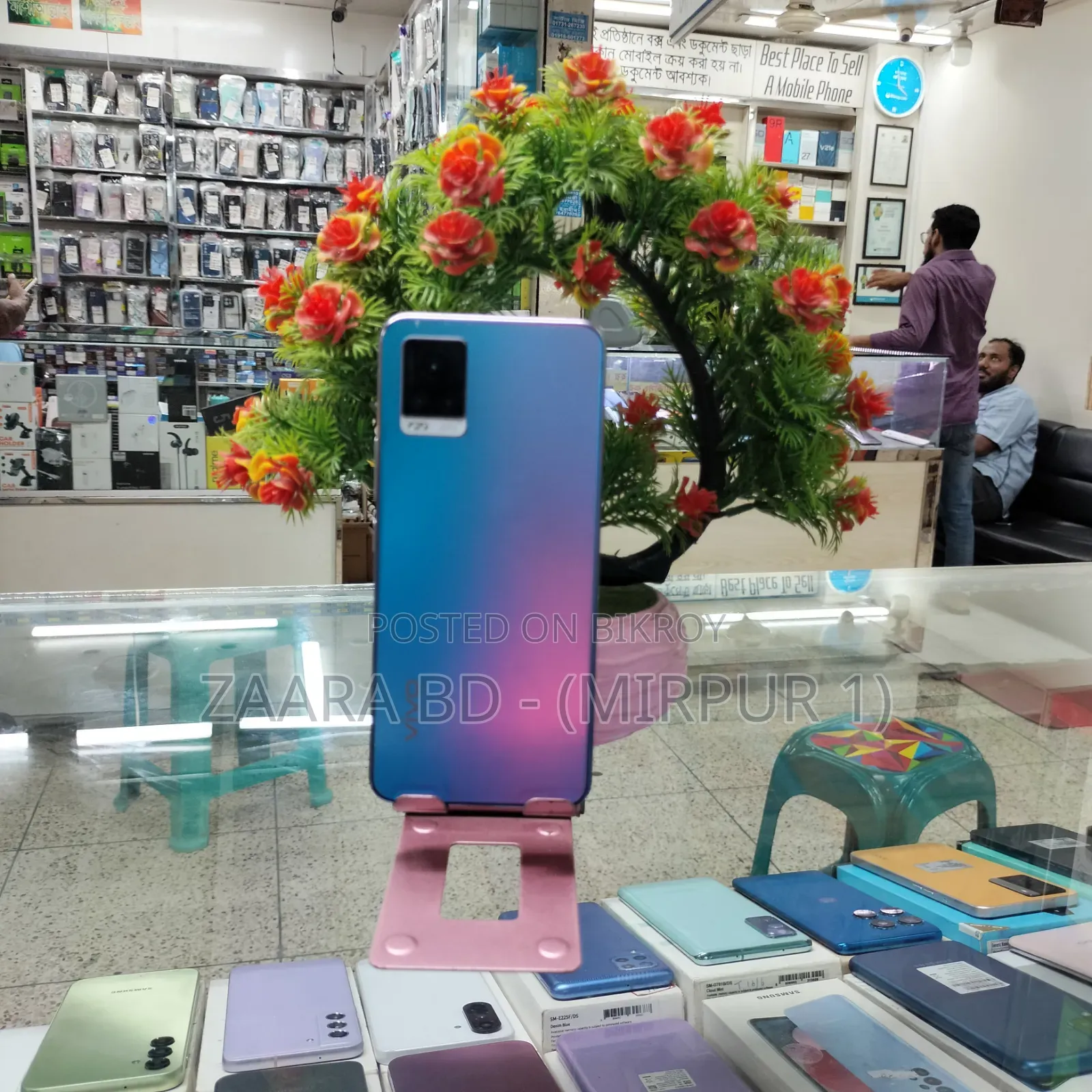 Vivo V20 128 GB Blue