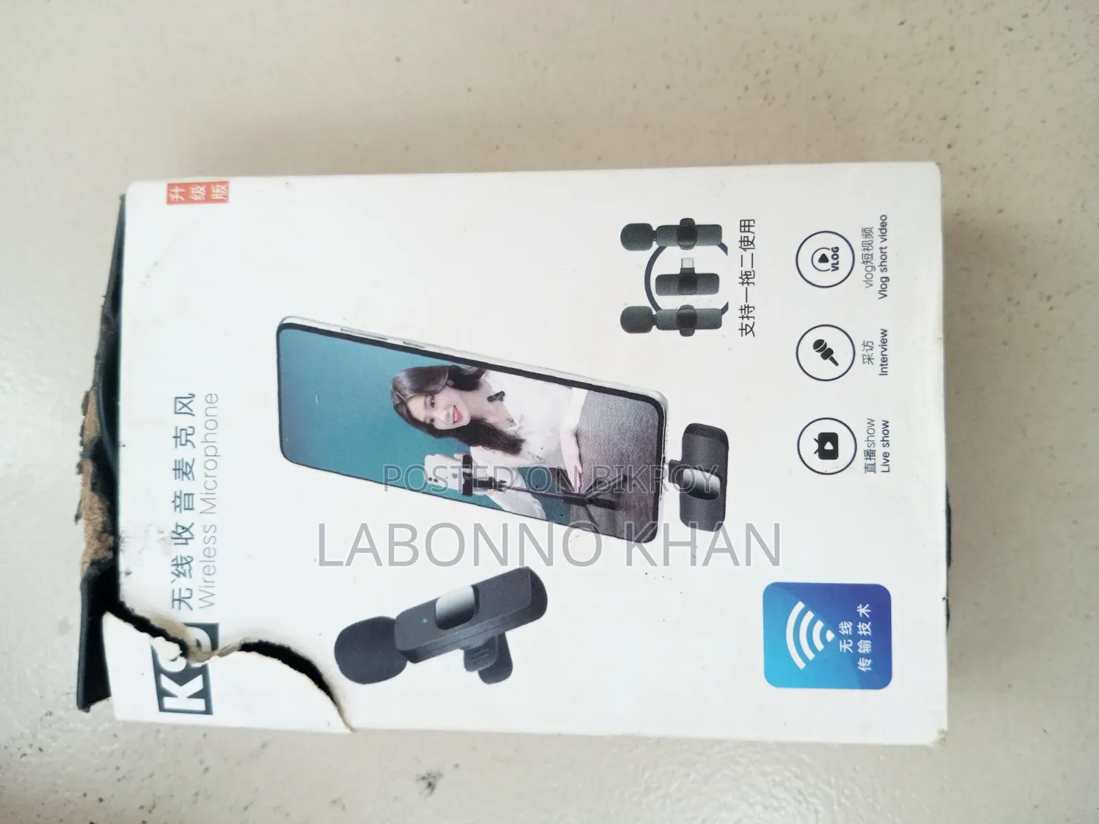 1ti Er Microphone Sale
