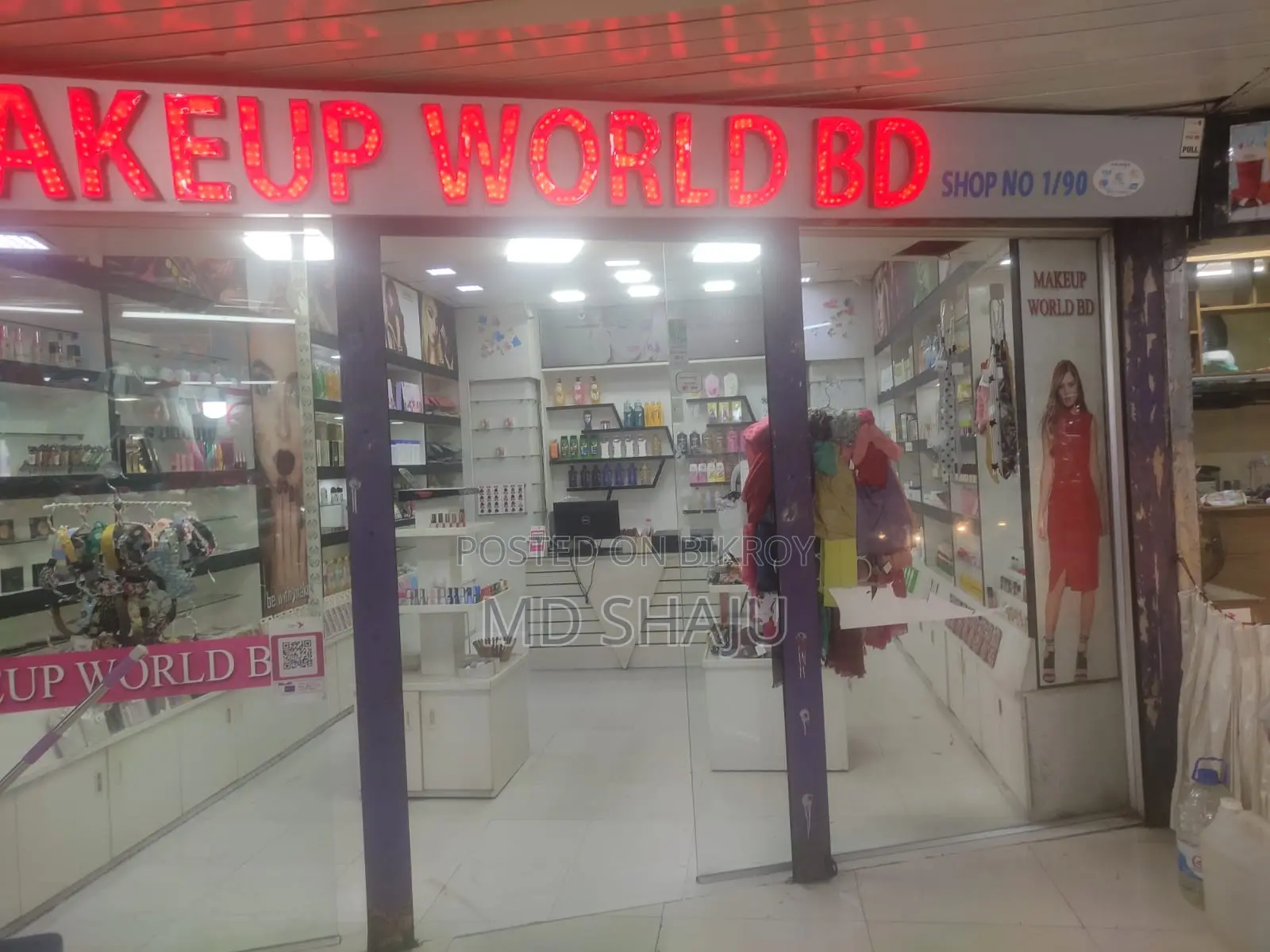 স্টার্ন প্লাজা দোকান ভারা হবে