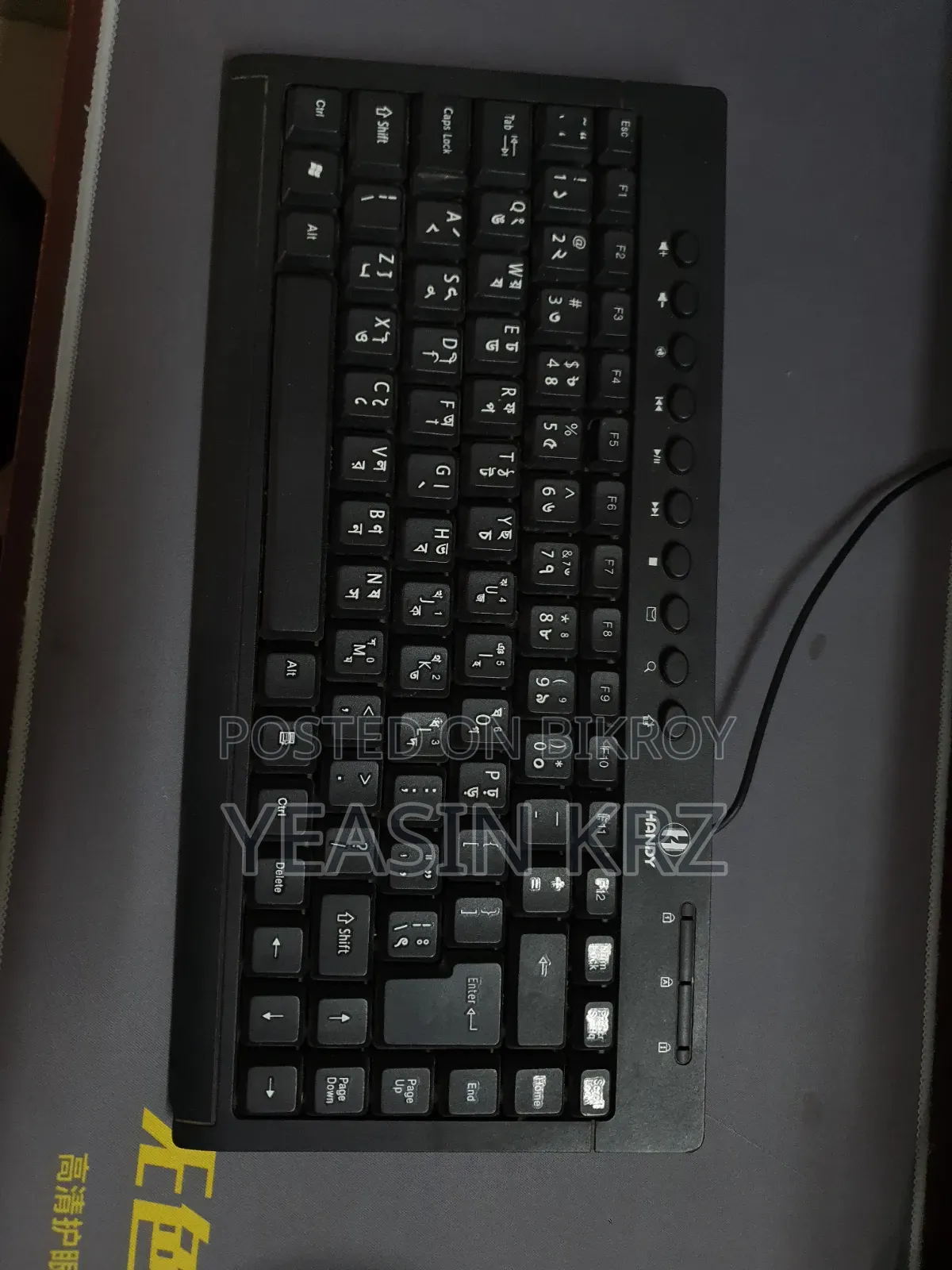 Handy Keyboard