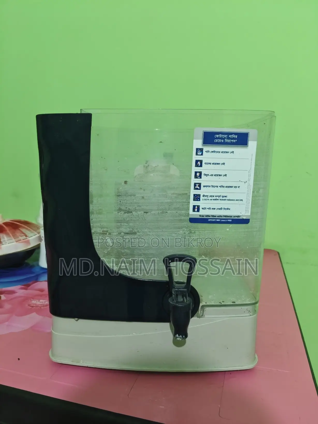 Pureit Water Filter