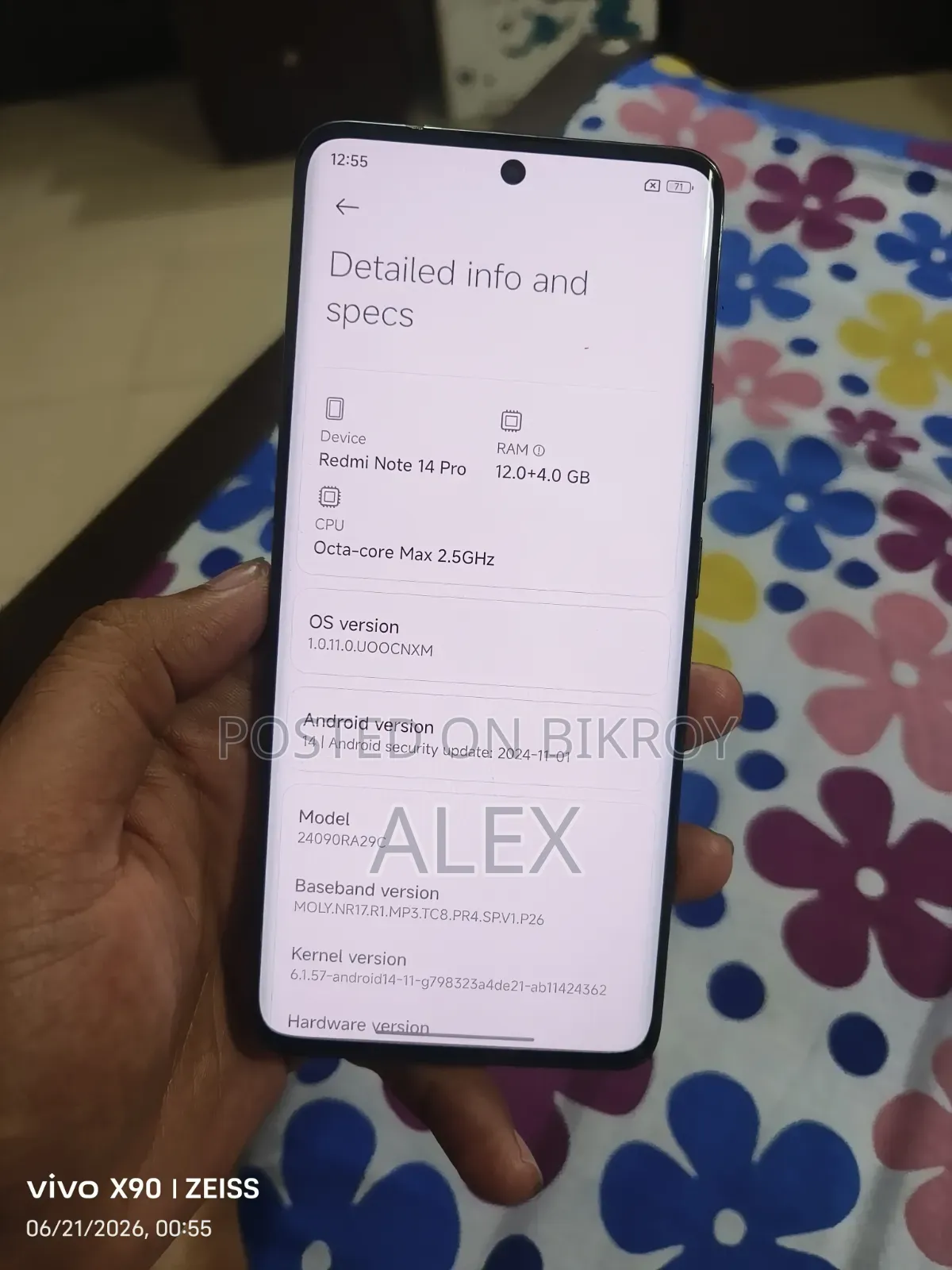 শাওমি রেডমি নোট ১৪ প্রো ৫জি ২৫৬ জিবি লাল