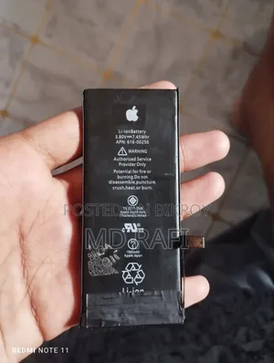 আইফোন ৭ মার্কেট অরজিনাল ব্যাটারি