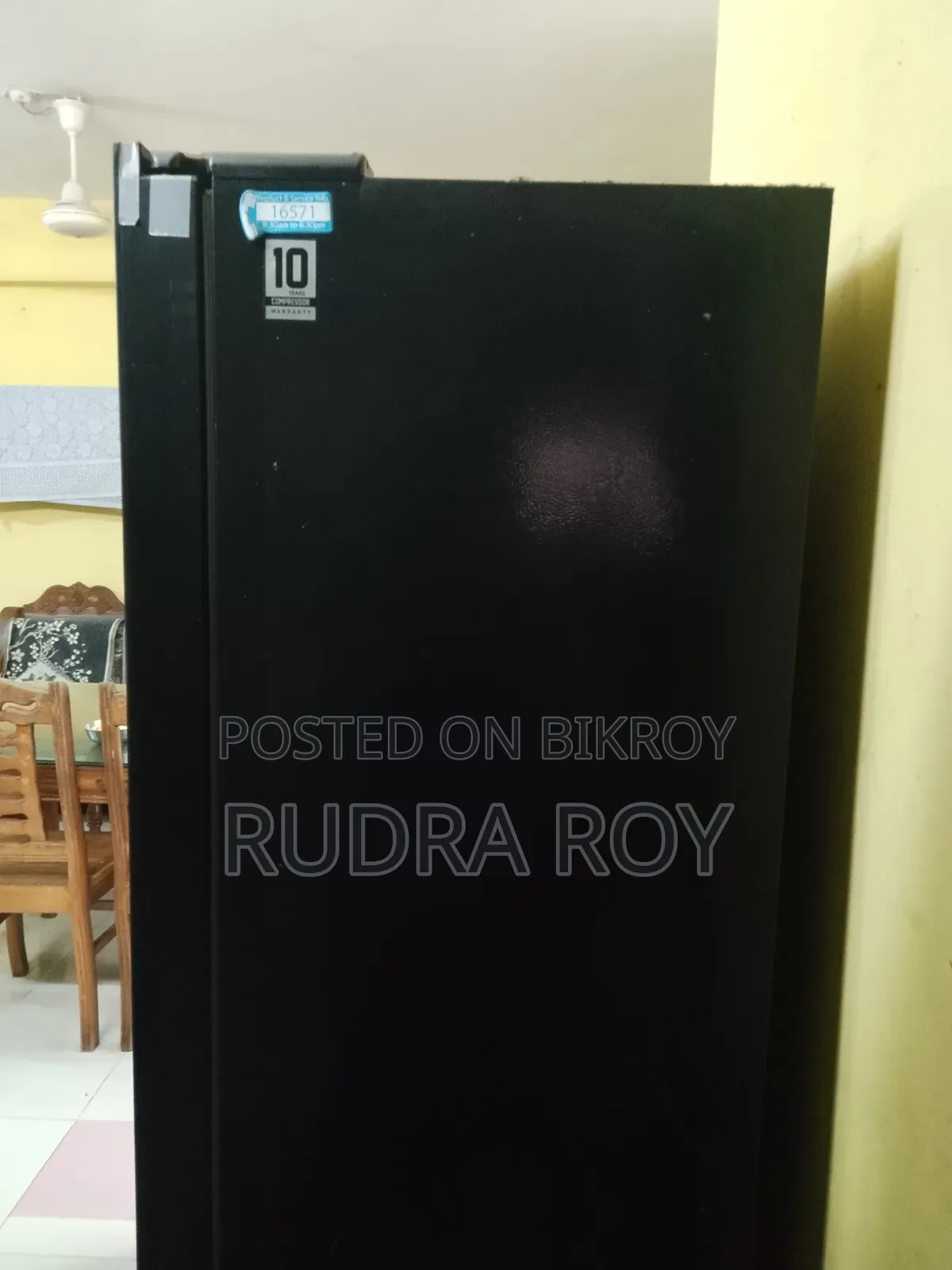 একটি Eco Plus ফ্রিজ বিক্রি হবে।