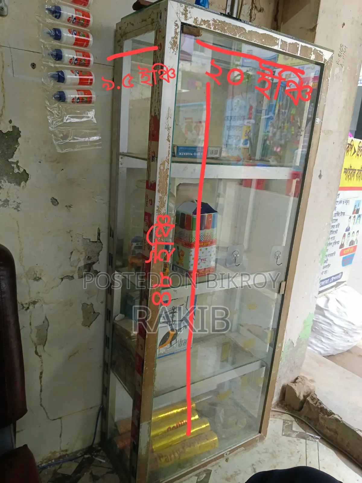 Glass Rack - 4 feet / 1.5 feet