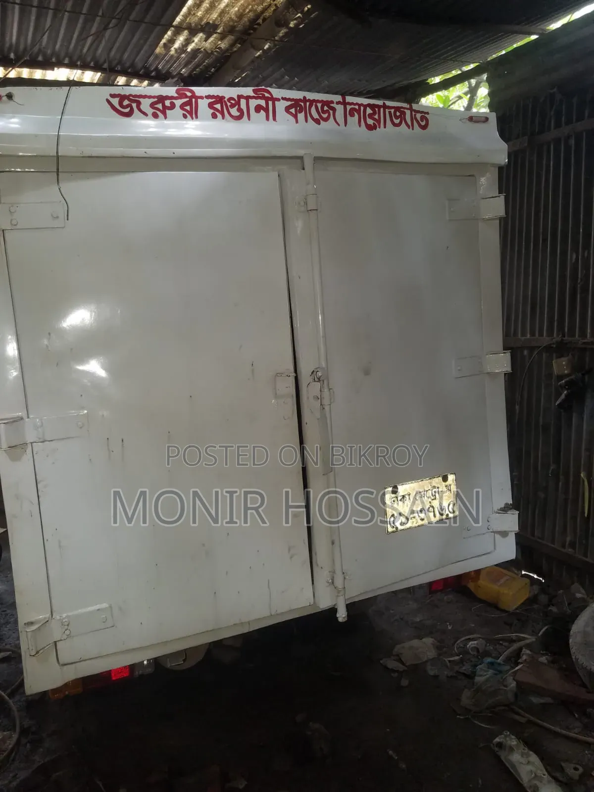 Toyota Liteace Covered Van Model 2002 Contact