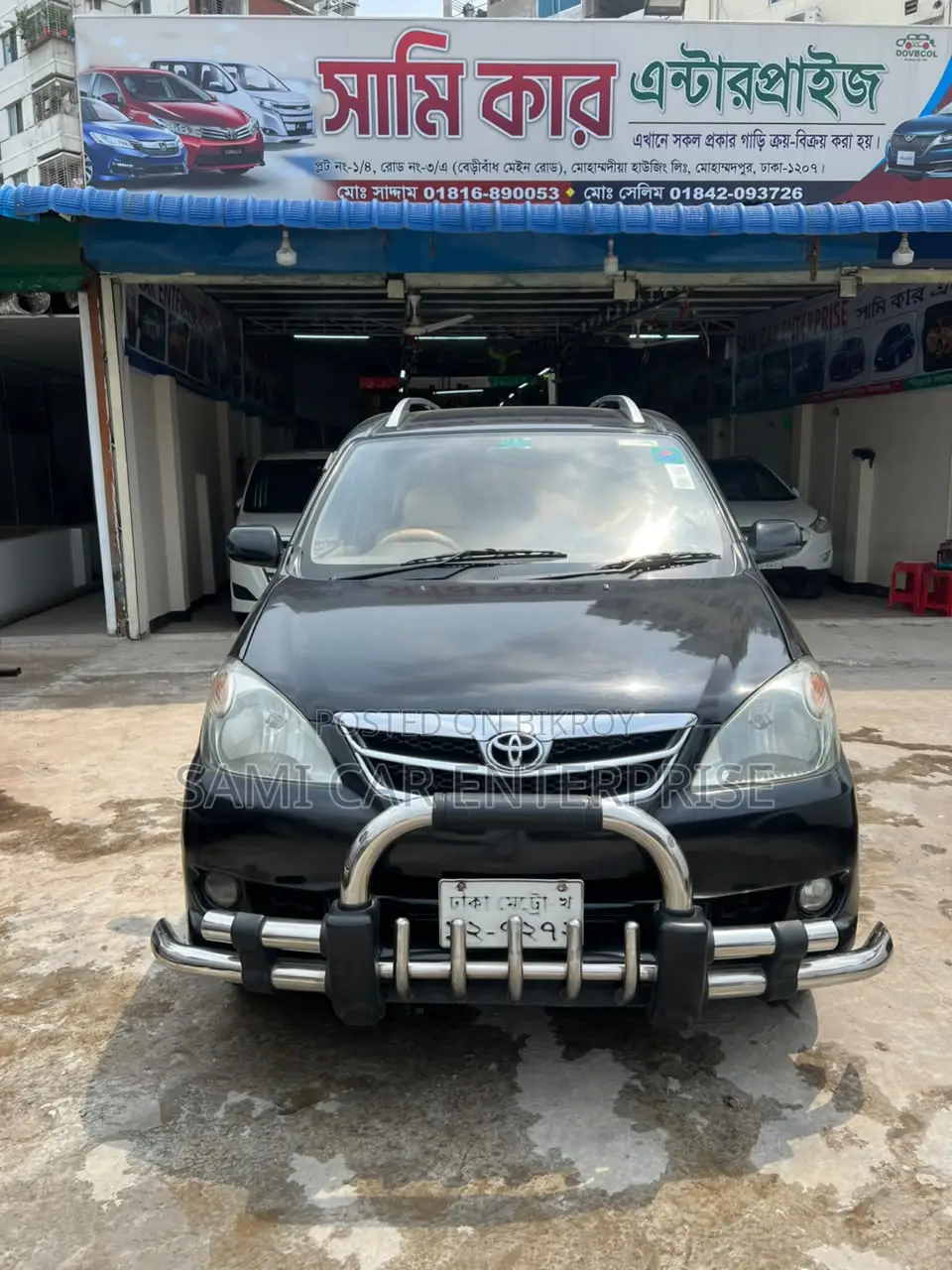 Toyota Avanza 2008 Black