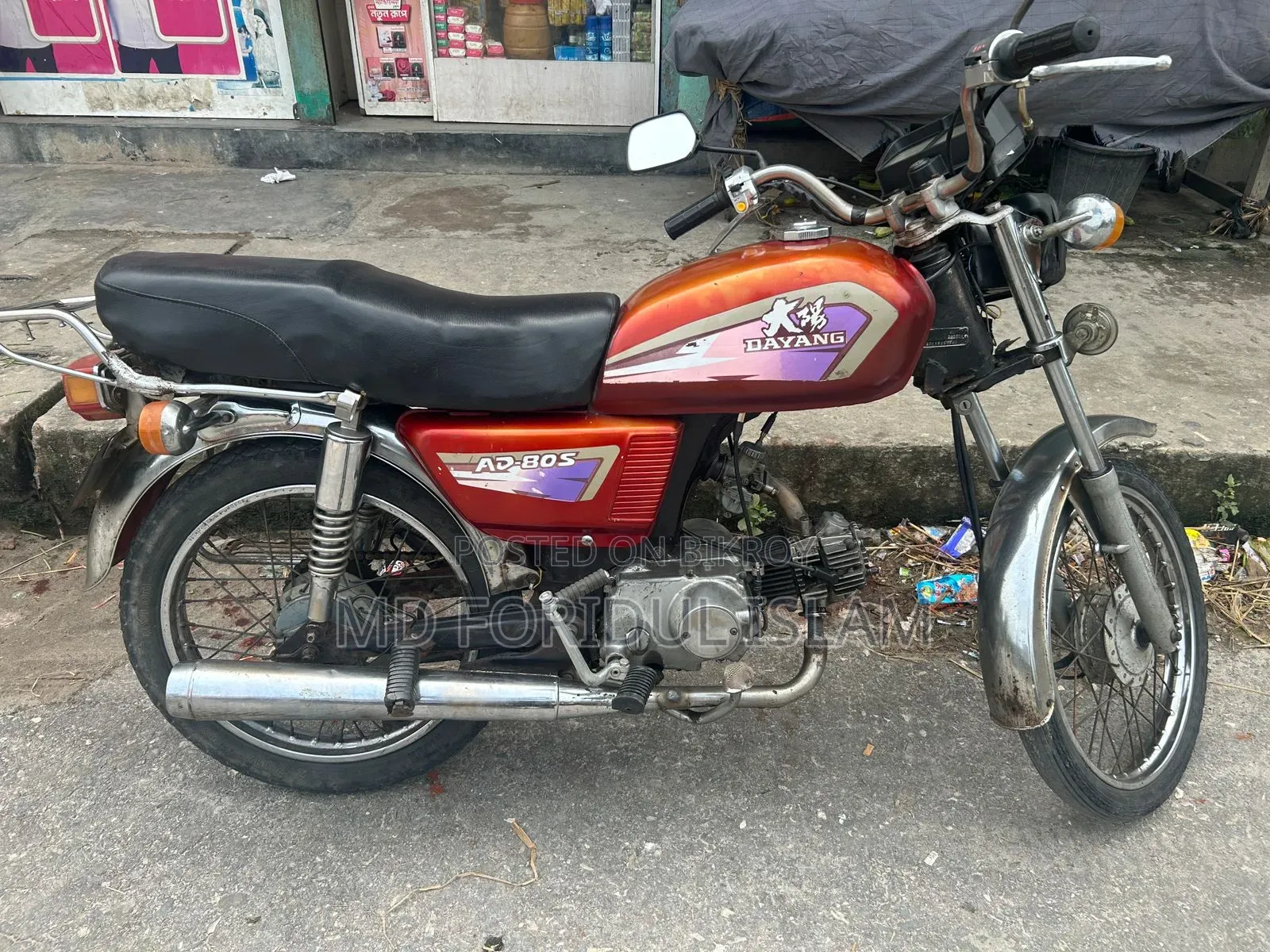 ডায়াং DY100-A ১৯৮০ লাল