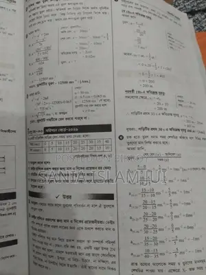 Class 10 Physics Guide (For SSC Exam)