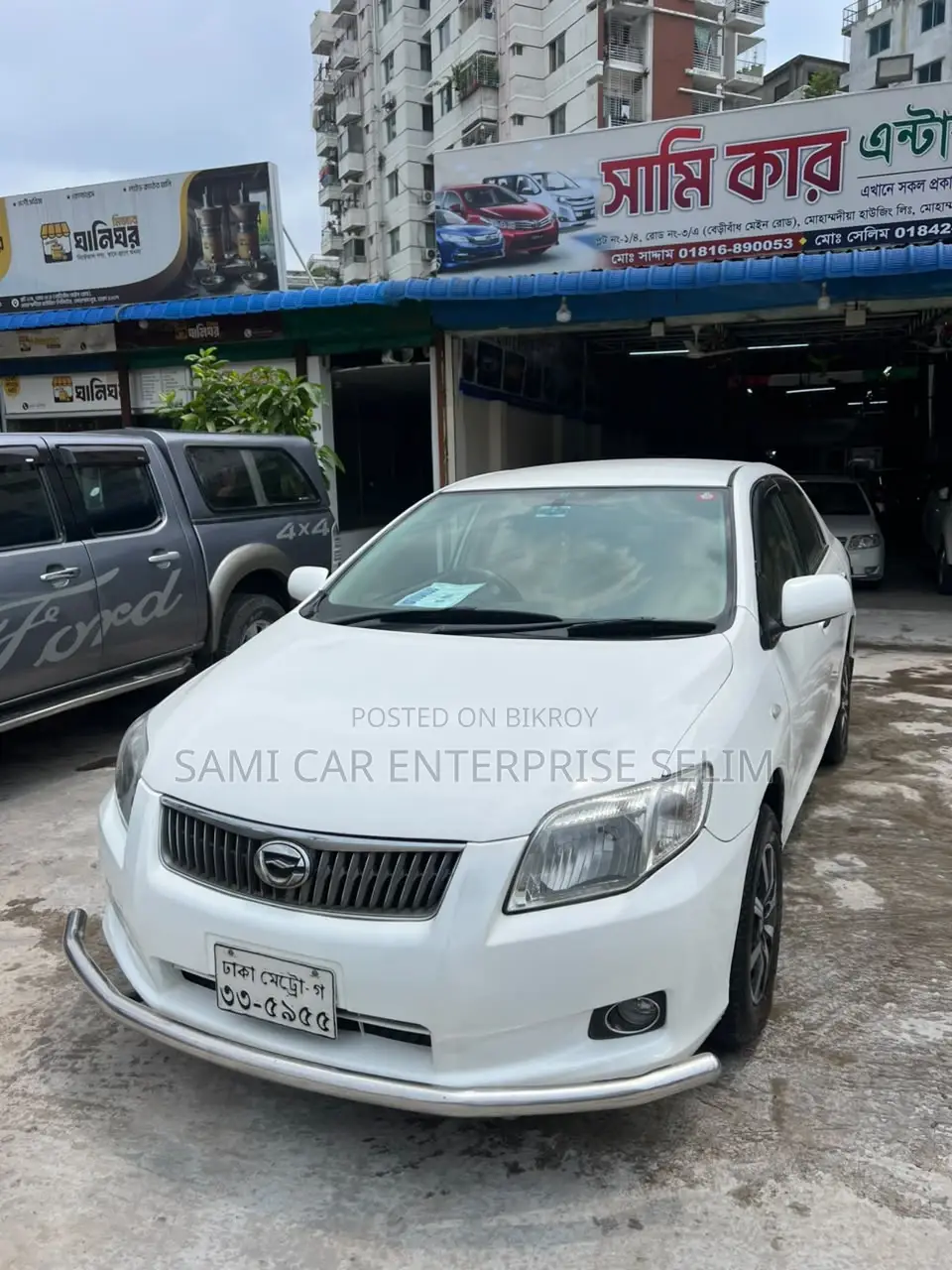 টয়োটা এক্সিও ১.৫ জি ২ডব্লিউডি ২০০৯ সাদা
