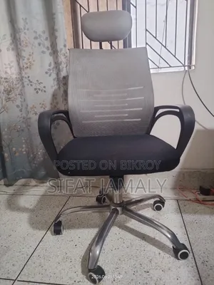 Comfortable Office Chair