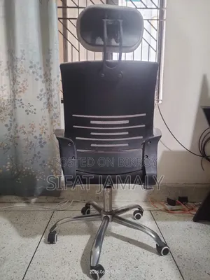 Comfortable Office Chair